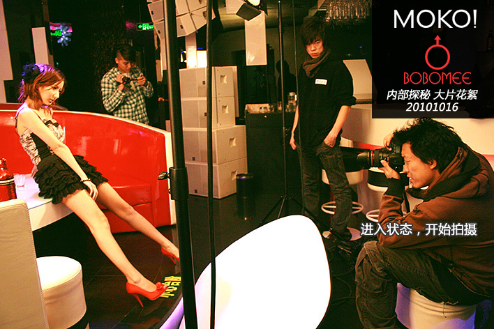 美眉日报 moko@bobomee壁纸+花絮 美眉日报 a8925eff a0d6 47ce 92d6 cfde59fdd421 moko@bobomee壁纸+花絮
