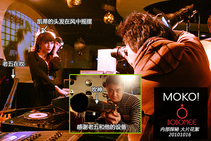 美眉日报 moko@bobomee壁纸+花絮 美眉日报 aa02a7f1 c0e5 4e78 a409 6bc53d6834cb moko@bobomee壁纸+花絮