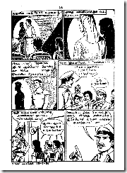 Rani Comics # 086 - Puththaandu Virundhu - Page 14