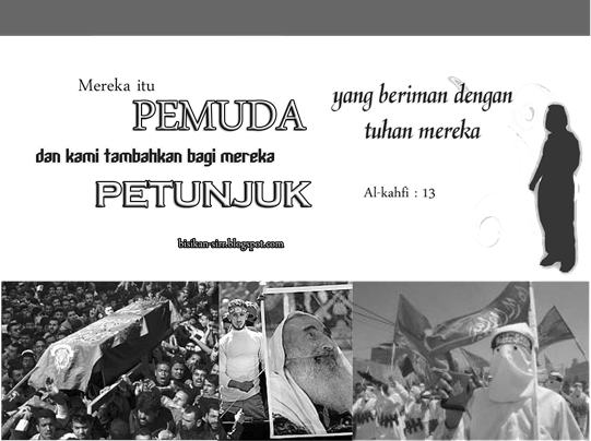 PEmuda