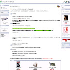 osCommerce購物車中文化安裝教學