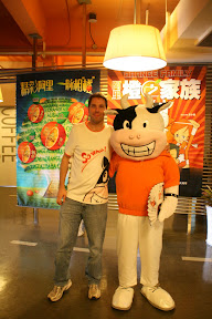 Is That Jack Ma?