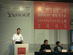 ad:tech 2005 Shanghai