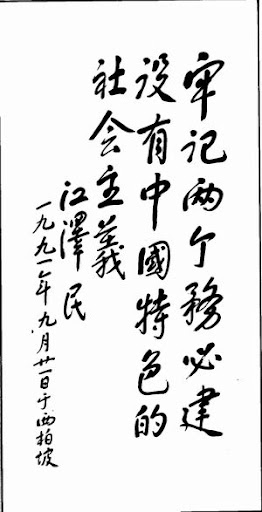 毛泽东照片:IG-1050151