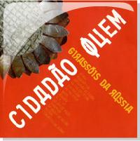 Cidadão Quem - Girassóis Da Rússia