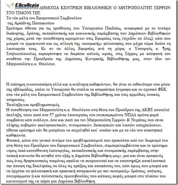 Καταγραφή2 Καταγραφή2