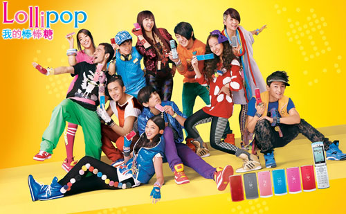 LG เกาหลีเจาะตลาดโทรศัพท์มือถือในจีนด้วย f(x)