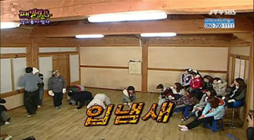 Daesung ได้รับโหวตว่าน่าจะจูบได้แย่ที่สุด