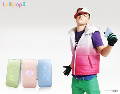 อัลบั้มรูปในโปรเจ็ค Lollipop 2 ของ Big Bang เผยออกมาแล้ว