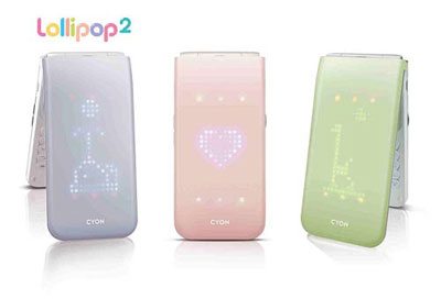 ภาพล่าสุดในโปรเจ็ค Lollipop 2 ของ Big Bang