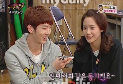 YoonA SNSD อยากสนิทกับ SunYe วง WonderGirls