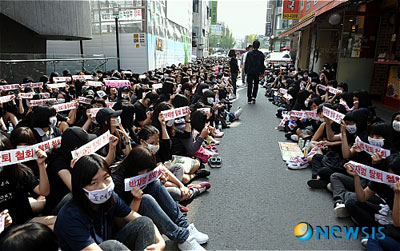 แฟนคลับ 2PM รวมตัวที่หน้า JYP เพื่อเรียกร้องให้นำ Jaebum กลับมา