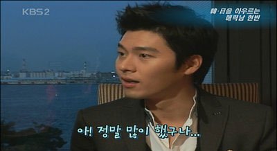 Hyun Bin เปิดเผยเรื่องความสัมพันธ์กับ Song Hye Gyo