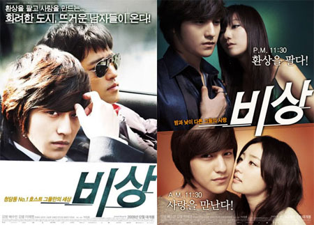 ภาพยนตร์เรื่องใหม่ของ Kim Bum ติดเรท R