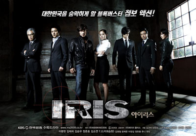 IRIS ถูกกล่าวหาว่าละเมิดลิขสิทธิ์