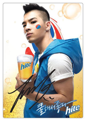 Big Bang เป็นพรีเซ็นเตอร์ให้ Hite แต่ไม่มี Seung Ri
