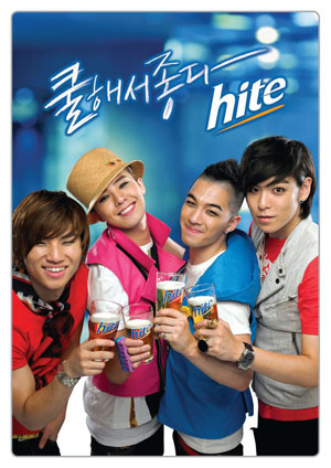 Big Bang เป็นพรีเซ็นเตอร์ให้ Hite แต่ไม่มี Seung Ri