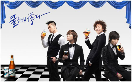 Big Bang เป็นพรีเซ็นเตอร์ให้ Hite แต่ไม่มี Seung Ri