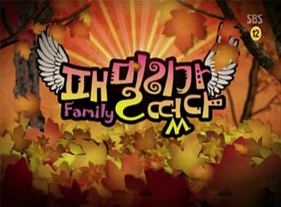 Family Outing ถูกวิจารณ์อีกครั้ง เพราะการตัดต่อภาพ