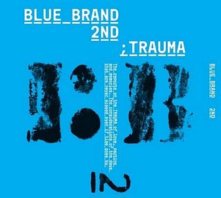 Various Artists - Blue Brand 2집 Trauma Part 2
