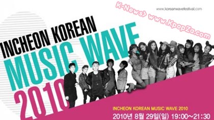 เหล่าไอดอลรวมตัวกันใน Incheon Korean Music Wave 2010