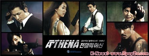 Athena เปิดเผยตัวอย่างโปสเตอร์ออกมาให้แฟน ๆ ได้ชม
