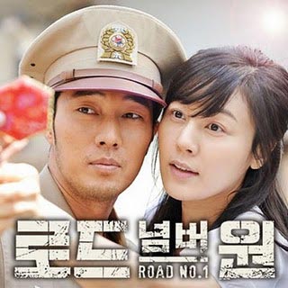 IU - Road No.1