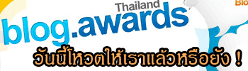 วันนี้โหวตให้ KpopZa แล้วหรือยัง !