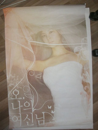 Seohyun สวมชุดเจ้าสาวในอัลบั้มใหม่ของ TRAX