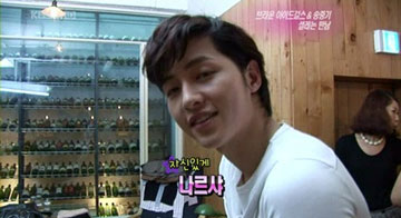 ใครคือสาวในสเปคของ Song Joong Ki