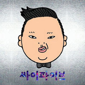 Psy - PSY FIVE