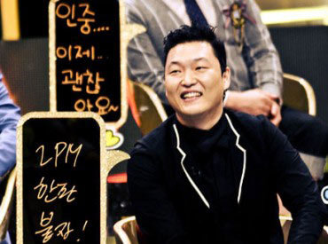 San Dara, Park Bom และ Psy จะไปเป็นแขกรับเชิญใน Strong Heart ตอนหน้า