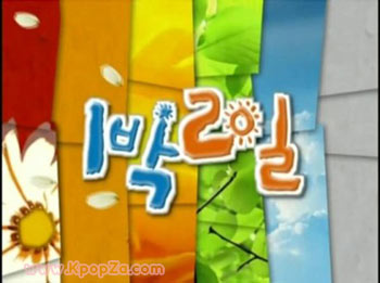 1N2D จะคัดเลือกสมาชิกคนใหม่มาเพิ่ม
