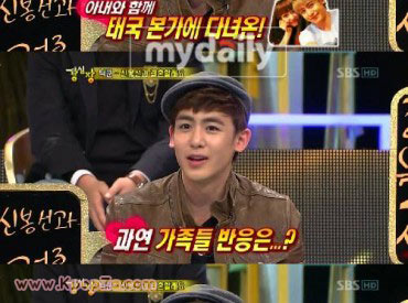 คุณยายถามนิชคุณเรื่อง Victoria ว่า “พวกเธอนอนด้วยกันหรือเปล่า?”