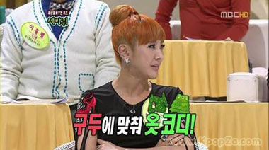 Seo In Young โชว์รองเท้าสูง 30 ซม. ของเธอ