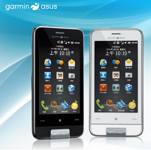 [Garmin Asus Garminfone[4].jpg]
