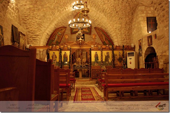 Al Salt churches Al khader Saints| "السلط كنائس الخضر "مقام القديس جاوجيوس