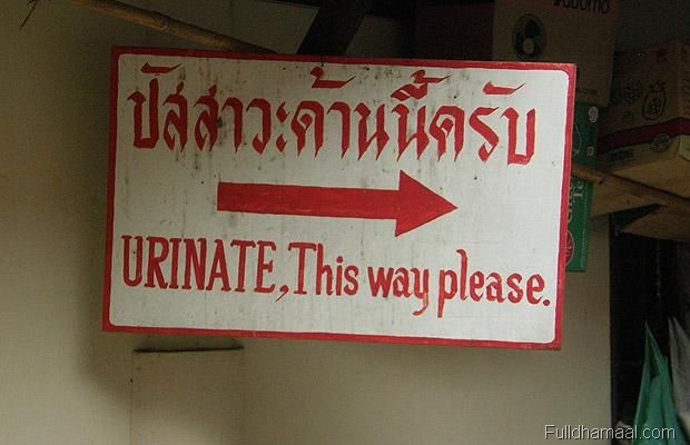 [funny_toilet_sign (15)[5].jpg]