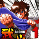 Manga Bushin (1 - 5 tamat)