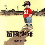 Manga Adventure Boy (1 tamat)