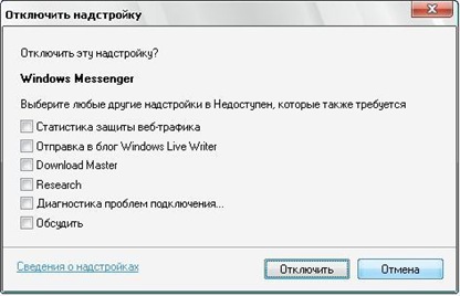 вирус реклама