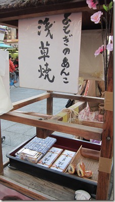 IMG_3833 IMG_3833