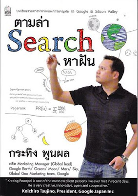 http://picasaweb.google.com/lh/photo/6L8aPjRFeJo2m9UJB-xWJQ