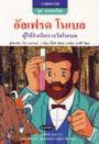 http://picasaweb.google.com/lh/photo/ZFVWiD30HrmUiXOcH87PWw
