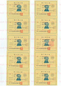 LOT-09012001