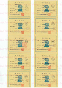 LOT-09012101