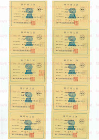 LOT-08122001-#2.jpg
