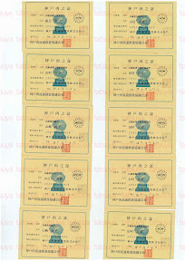 LOT-08122901-#3.jpg
