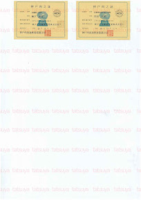 LOT-08122901-#5.jpg