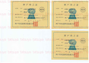 LOT-08061401-#2.jpg